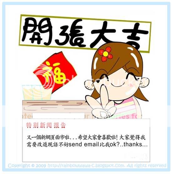 webpage